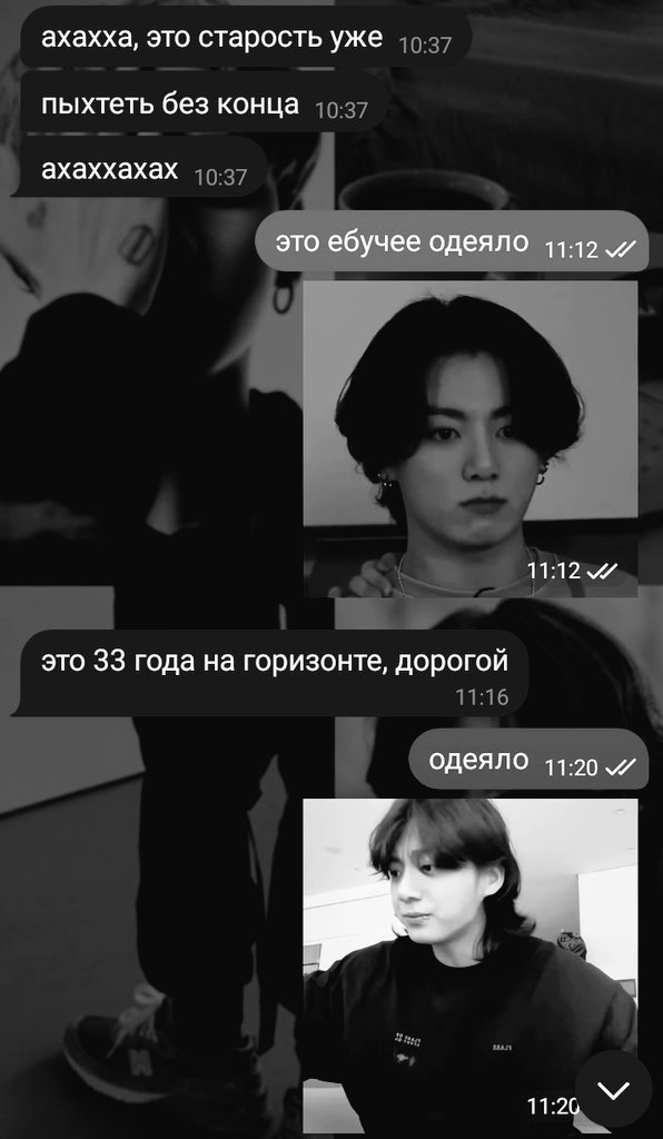 никакой поддержки, а потом говорит, что лучший друг. ага.