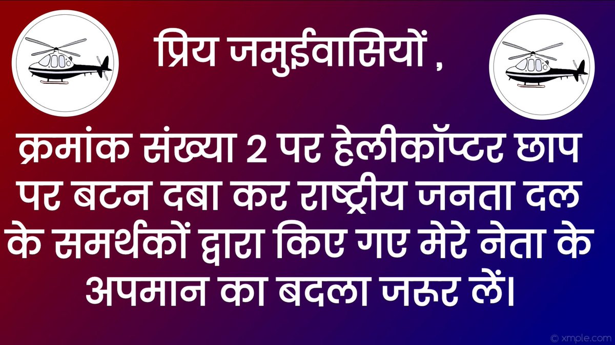 Ved prakash pandey tweet media