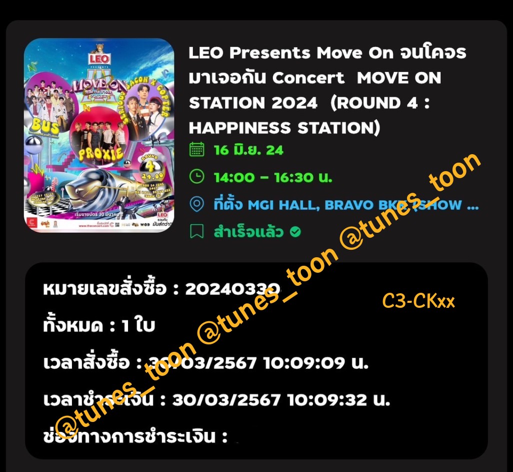 tunes_toon's tweet photo. 📣📣เตือนภัย📣📣
ใครได้ซื้อ​บัตร​ #MoveOnจนโคจรมาเจอกัน​ รอบ​ 4  โซน​ C3 CK69 ไปจากแอคอื่นที่ไม่ใช่แอคเรานี้​ ระวังนะคะคนขายมีประวัติโกงค่ะ
#ตลาดนัดBUS
#ตลาดนัดProxie
#parkminyounginthailand
#mybrandnewinthailand 
#parkminyoung #พัคมินยอง 
#cocktailข้อสอบ 
#ฝั่งธนเฟส2 https://t.co/9H00rv1dZL