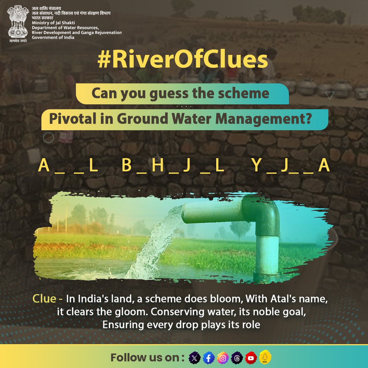 This week's #RiverOfClues quiz features a fascinating exploration of water-saving advancements from @DoWRRDGR_MoJS. We invite you to test your knowledge and share your insights. Stay tuned for the answer reveal on Monday. Let's unite in our quest for #JalShakti