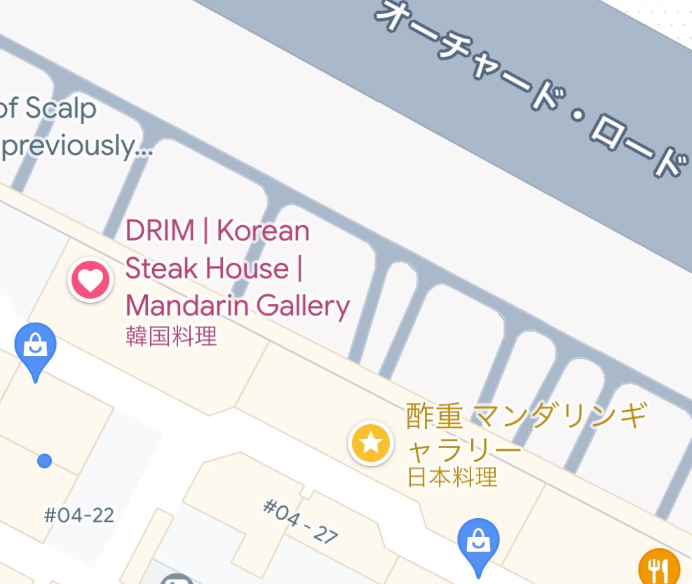 eunwoo_smile_'s tweet photo. ウヌ君がシンガポール🇸🇬でご飯食べたお店を調べたら、私は隣のお店⭐️には行ったことがあるので、またしても時を超えたニアミス😂😂（そんな所だらけでなんだか複雑👉🏻👈🏻）

サイン色紙ではなくとりあえずの紙にでもサインをもらったお店の方、おめでとう&amp;ありがとう🙌🏻👏🏻

#ウヌ聖地 #DRIM #JOTMSG https://t.co/dsDtAIbd8u