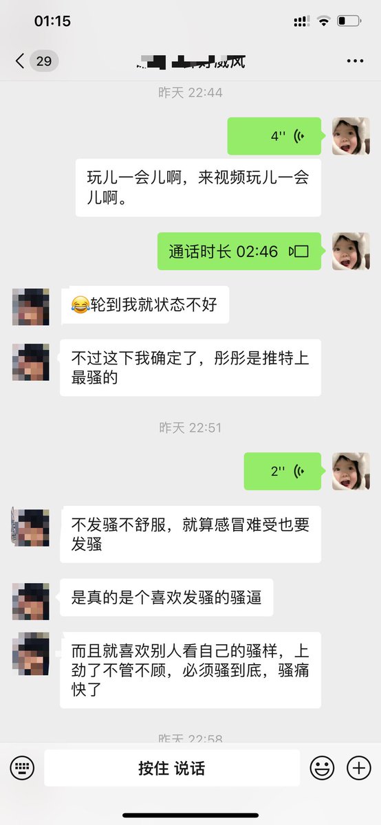 啊啊啊，我好爱我的粉丝们，我们互相治愈，还是那句话，重新做个朋友，用心对你们真诚，共同骚气冲天。 https://t.co/1wjaZ8Fdy1