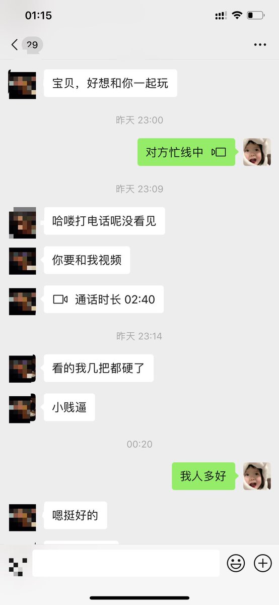 啊啊啊，我好爱我的粉丝们，我们互相治愈，还是那句话，重新做个朋友，用心对你们真诚，共同骚气冲天。 https://t.co/1wjaZ8Fdy1