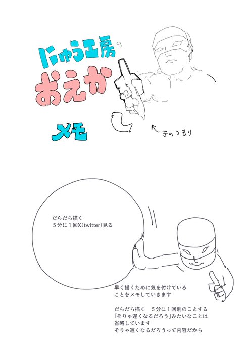 私はCtrl+Zを殆ど使わないらしい
(言われて気づいたから)

お絵描きメモ 早く描く編 