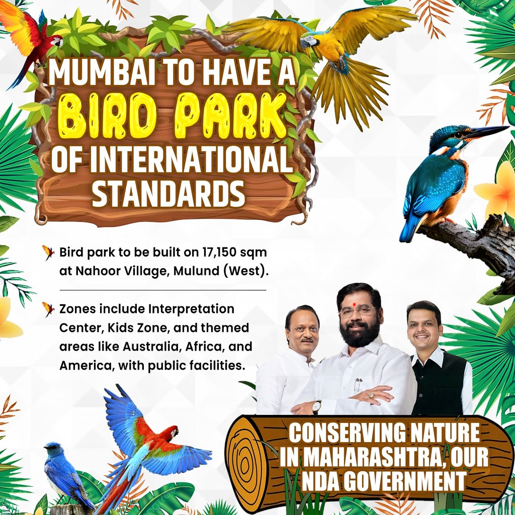 Conserving nature tops the agenda for Maharashtra! 👏🚩 Mumbai to have a Bird Park of International Standards! 😍