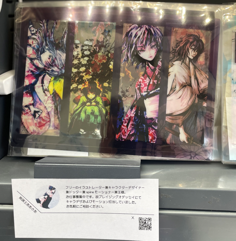 bo_TRYangle's tweet photo. 『#ゲームクリエイターマート』
 
 ✨週末のイベント情報 ✨ 

●4月20日(土)　
10時30分～13時30分ごろ
鈴木さん（@ElegantSuzuki）販売会＆トレカサイン会

15時～17時
無謀王ああさあさん（@king_aasaa）在廊

※予定は変更になる場合があります

展示は21日までになります
お待ちしておりま～す https://t.co/ylkys5RORd