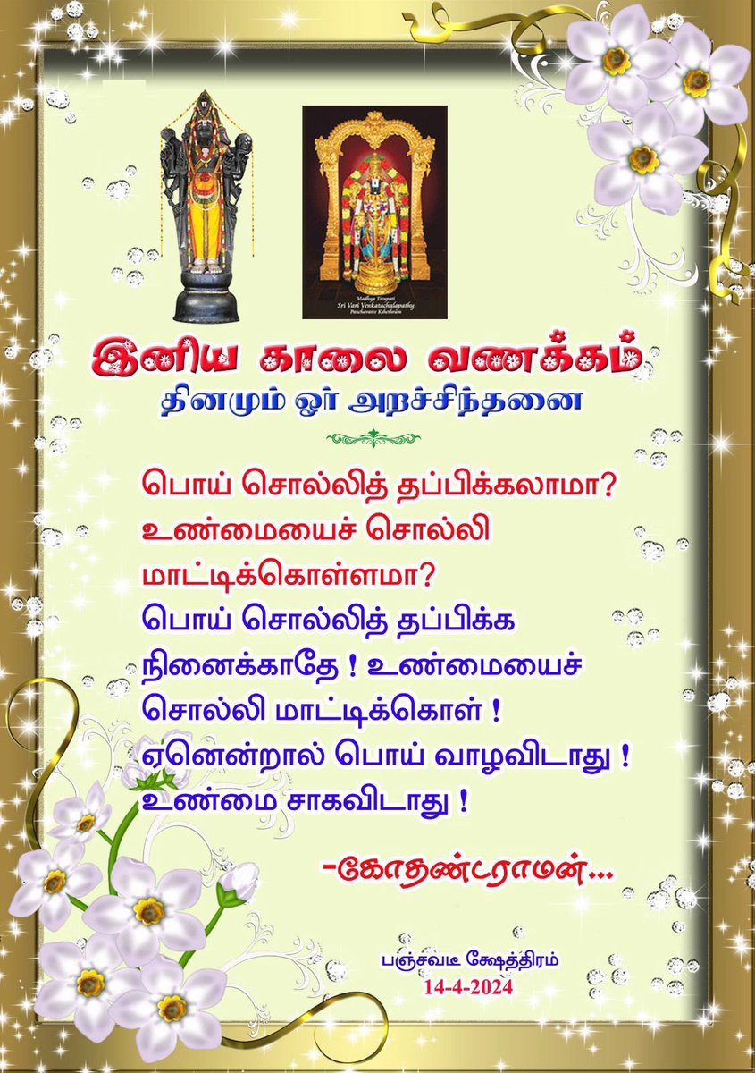 SudharsanSubash's tweet image. #LifeLessons #Subash