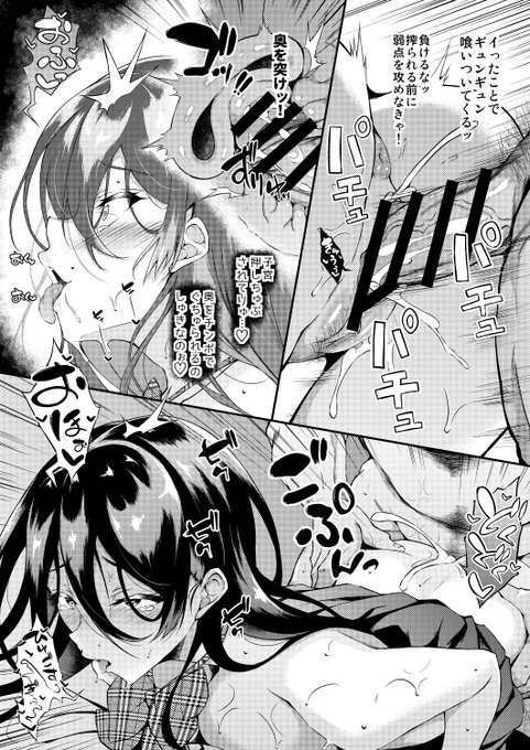 負けたことがあるというのがいつか大きな財産になる…😢 