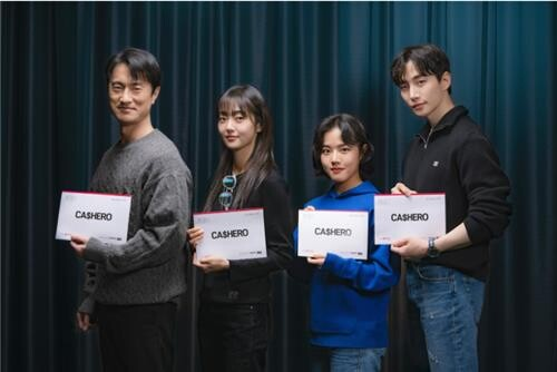 #LEEJUNHO , #KimHyeJun to star Netflix' new action flick '#Cashero '

#이준호 #김혜준 #김병철 #김향기 #캐셔로 #넷플 #kdrama 

korean-vibe.com/news/newsview.…