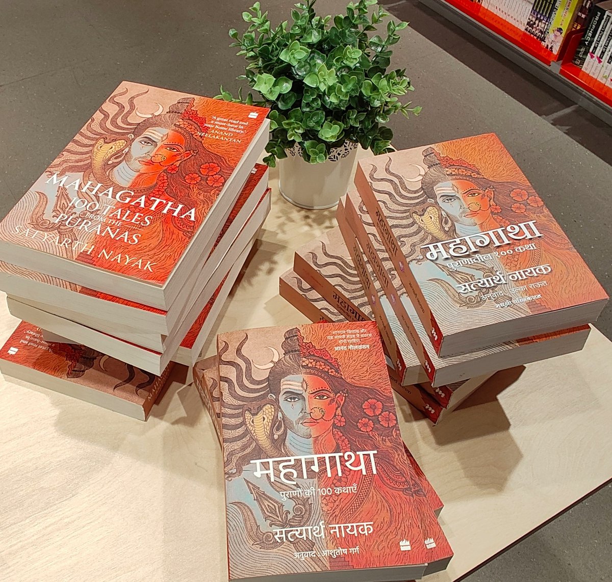 🪽 🪽 Spreading its wings 🪽 🪽 'MAHAGATHA - 100 TALES FROM PURANAS' in #English #Hindi & #Marathi ⭐ @HarperCollinsIN ⭐ #NationalBestseller