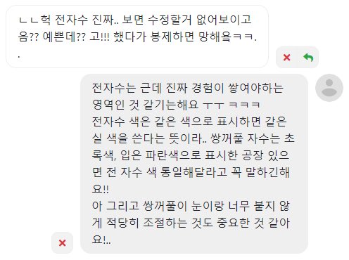 전자자수(전기자수) 보는 법 !! 

큰 도움은 안 될 것 같지만
혹시 사소한 정보라도 필요하신 분 계실까 싶어
올려봅니다 😚