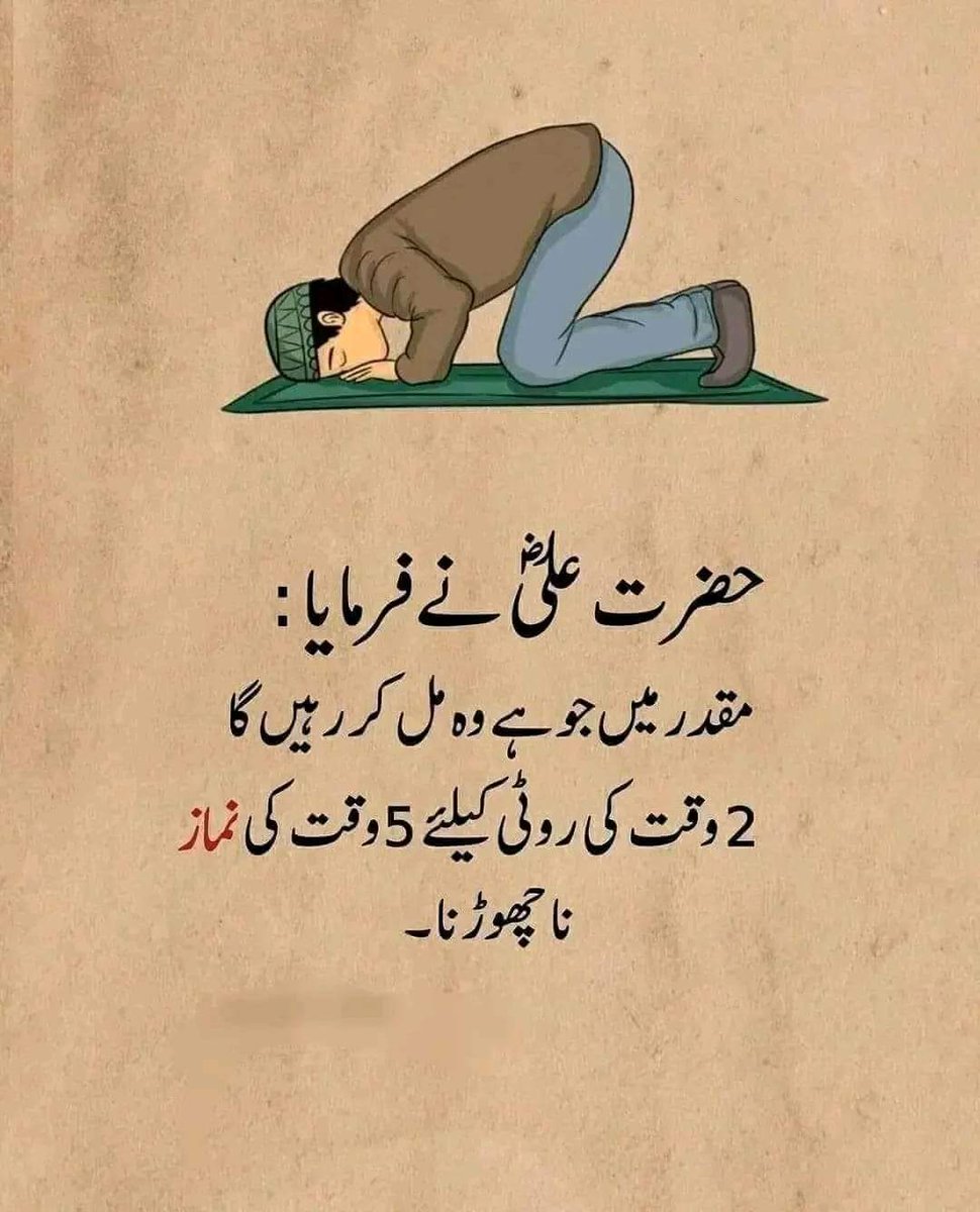 MrSunny512's tweet photo. Assallam O Alaikum https://t.co/6zURdUbvZ2