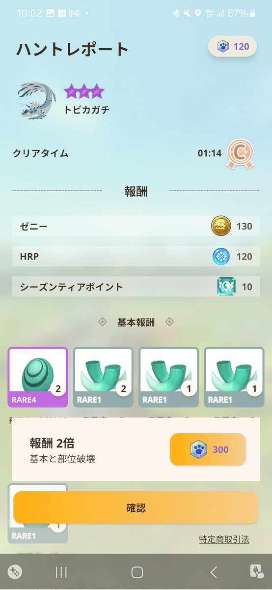 gallete_7's tweet photo. ☆8ソロでもできたー🎶
鈍ってなかったぜ😼✨ https://t.co/DS4jSvlm82