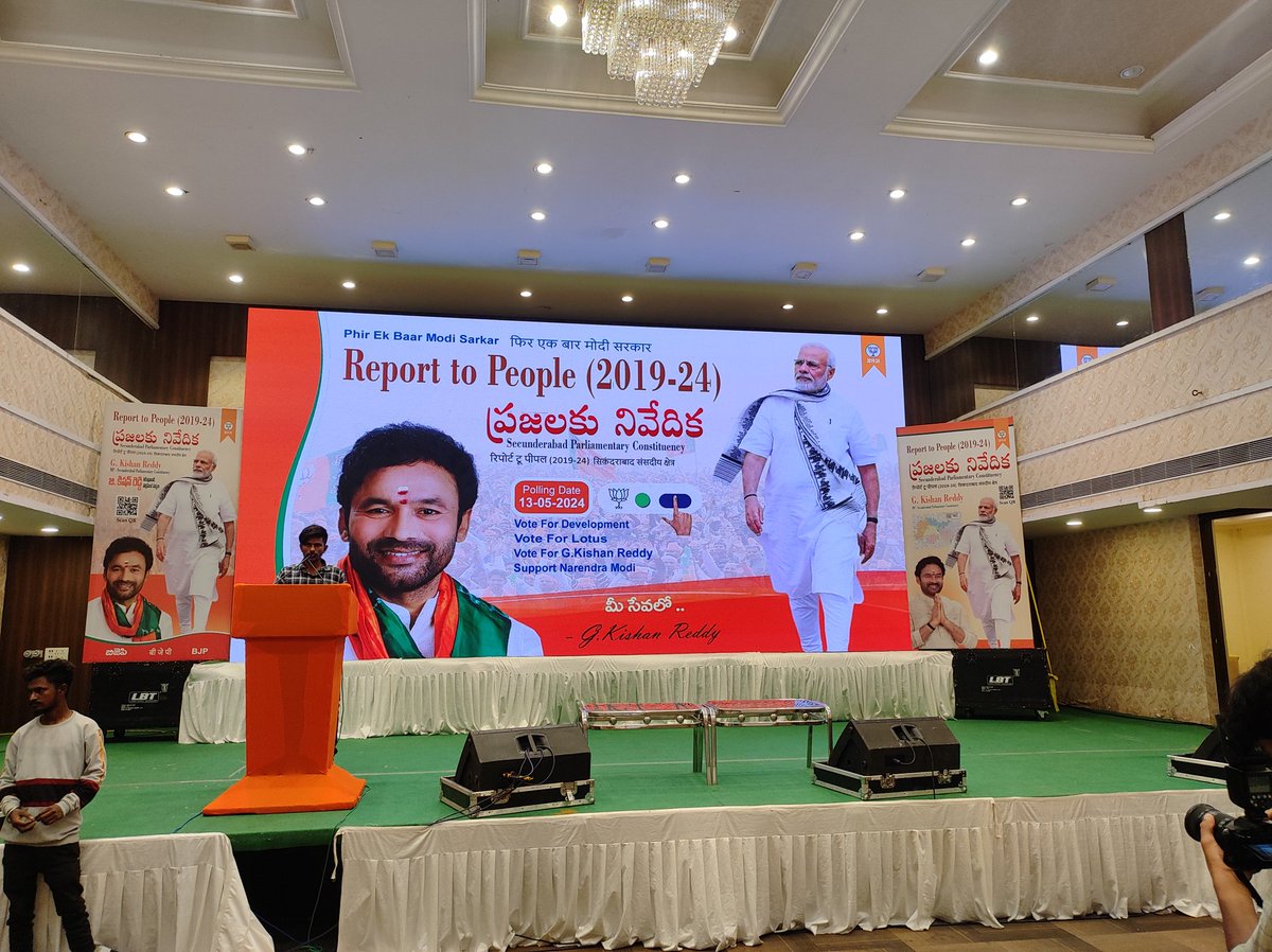 In a Few Time Sh @kishanreddybjp Ji will Present 'Report to the People' Launch an Overview on Developmental activities on #Secunderabad Parliament Voters
#kishanreddy #kishananana