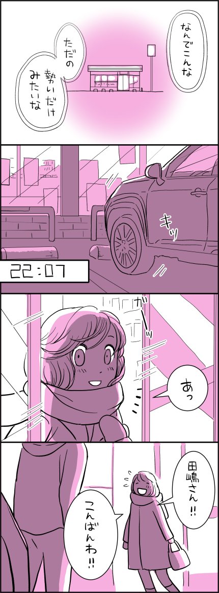 ⑬スーパーひまわりからコンビニまでは徒歩3分。 