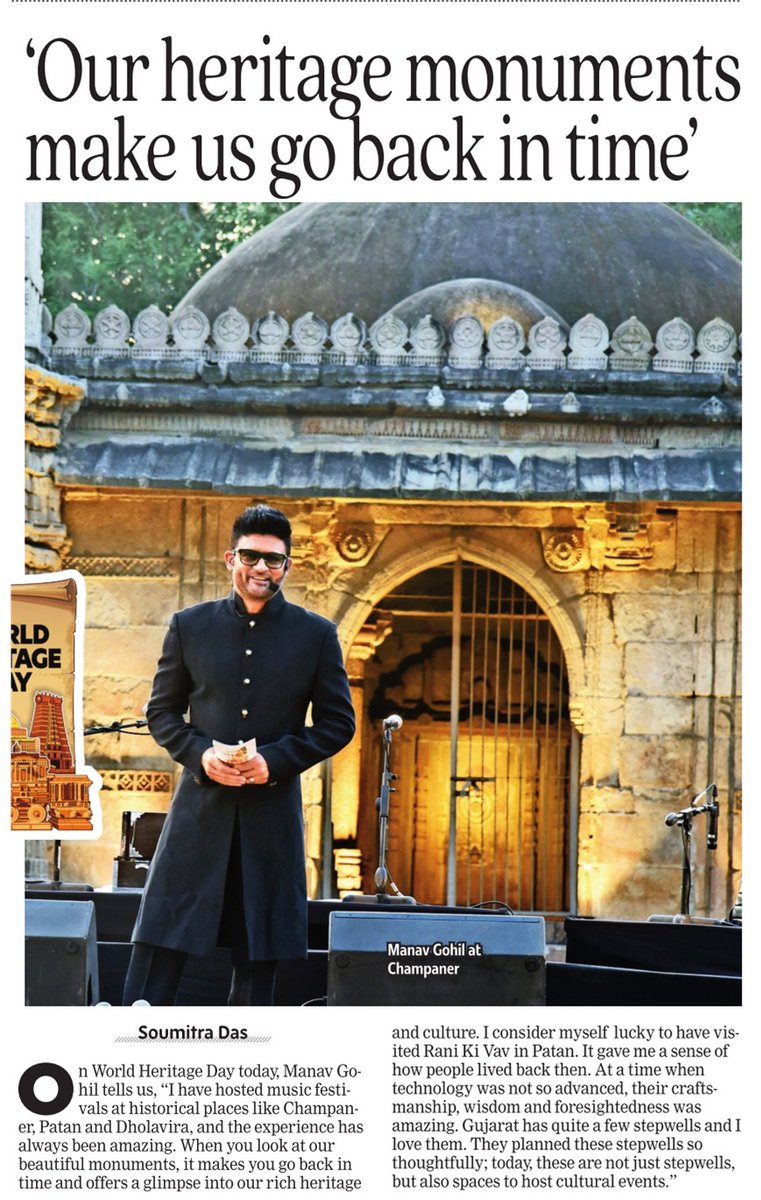 On #WorldHeritageDay, #ManavGohil talks about his favourite heritage monument in #Gujarat and more. @manavgohil Read: tinyurl.com/y45z39eb