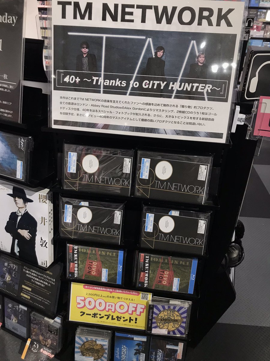 HMV_Musamura's tweet photo. #TMNETWORK
今年デビュー40周年㊗️

デビュー日である4/21にリリース
『40+ ～Thanks to CITY HUNTER～』
販売開始しました https://t.co/oIFtmveLvq