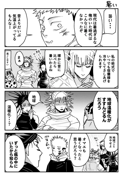 宿i儺とお兄ちゃん㊾ 