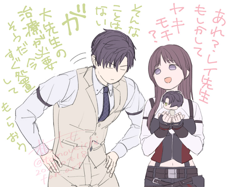 SDレイ先生かわいいねっていうマンガとおまけ(レイ主)
#恋と深空 #恋与深空 #LoveandDeepspace #二次創作 