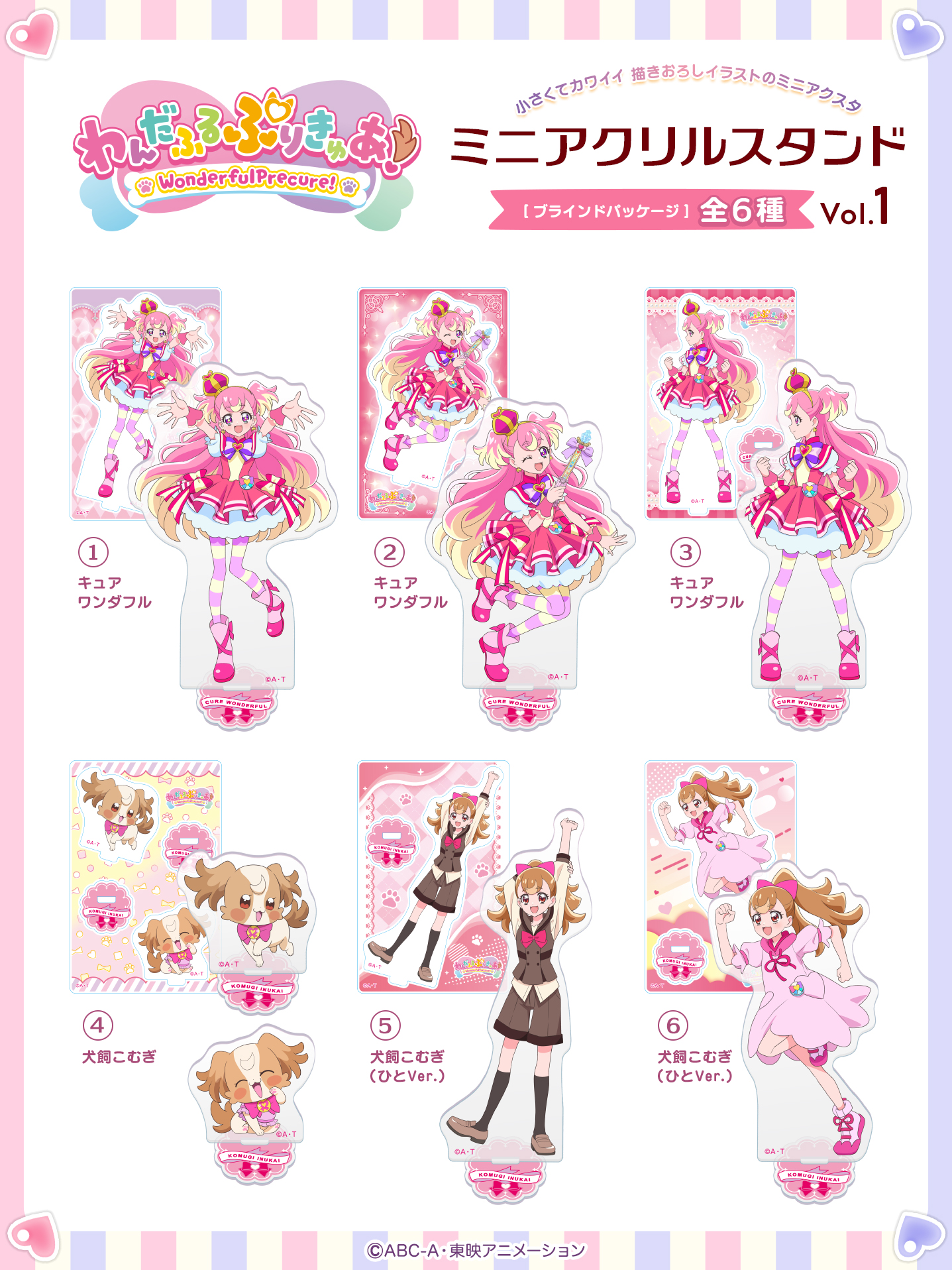 公式】株式会社ブルジュラ ☆キャラ・アニメグッズ・缶バッジ