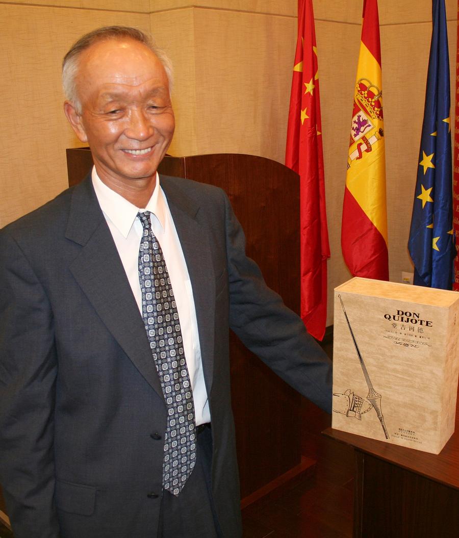 El Instituto Cervantes de Beijing lleva a cabo una ceremonia para resaltar el legado y la memoria del distinguido catedrático, traductor e hispanista chino, Dong Yansheng, fallecido el pasado mes de enero.xhtxs.cn/SJt