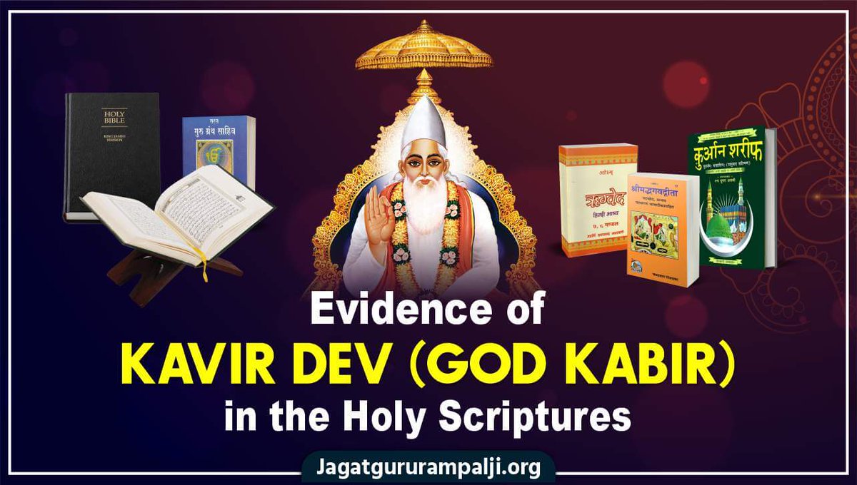 SatlokChannel's tweet photo. All sacred ancient scriptures resonate with the majestic glory of the one Supreme God Kabir (Kavir Dev). The devotee community had been oblivious to this ultimate truth, until Sant Rampal Ji Maharaj revealed it to the world and removed this blindfold. This article offers a rigorous analysis across revered texts from diverse traditions and cultures, as we unravel the true essence of the omnipresent Supreme God Kabir. Unparalleled spiritual insights from the Sukshma Veda also supplement this analysis, leading us to understand the distinctions that elevate Supreme God Kabir beyond common comprehension.

Discover more: https://t.co/4z3NmwQkD1