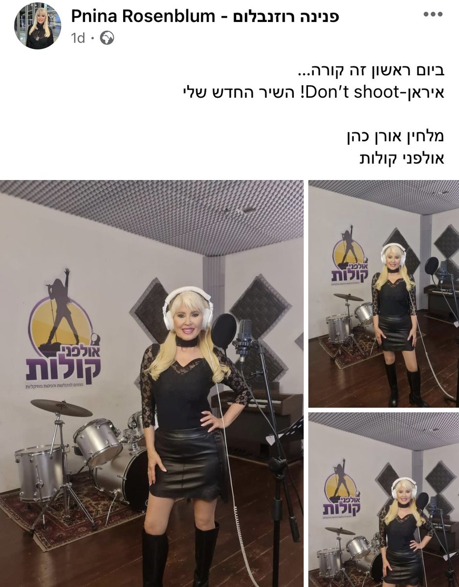 לוקח יום חופש