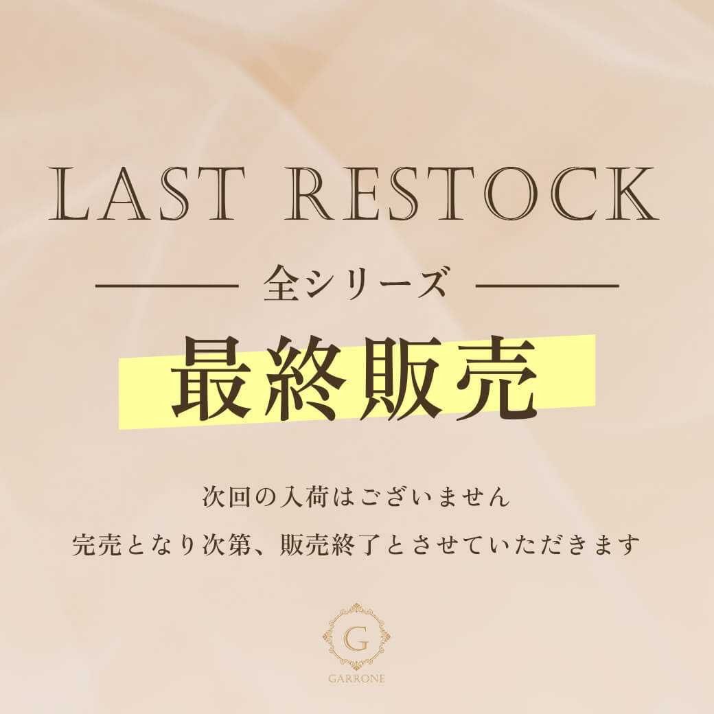 GARRONEofficial's tweet photo. /／
 最後の再入荷!!
\＼

人気シリーズ3型が再入荷しました✨
手に入るのは今回が最後😢
すでに愛用して下さっている方は是非色違いも🤍

▼      ▼      ▼

https://t.co/Flwuy5v2DS https://t.co/M5sTHNjSCN