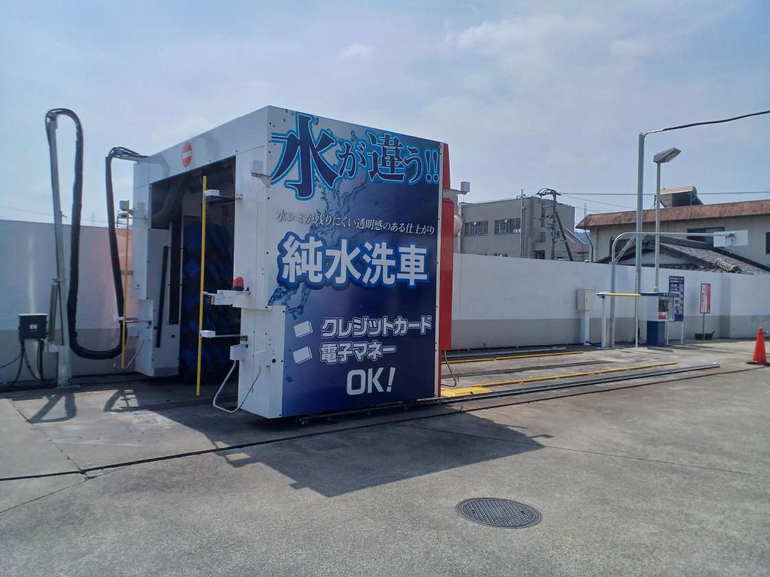 keeperpro_ishii's tweet photo. 本日は、純水セルフ洗車「ガラス系コート」の2つコースがそれぞれ半額！
①ガラス系コート(超撥水)　通常1,400円→700円
②ガラス系コート+(流撥水)　通常1,600円→800円

無料タオルの貸し出しもございます👍🏻
ご来店お待ちしております✨ https://t.co/vGbNrGmhi9