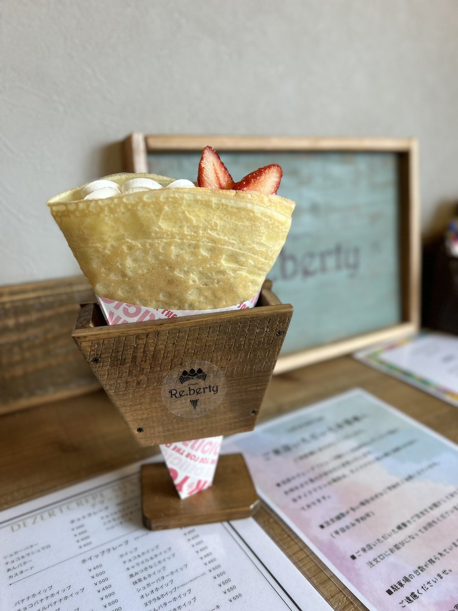 toyamano_yoshie's tweet photo. おやつ🍓💕
#クレープ
#Reberty(#リバティー) https://t.co/yhpqZXCfIe