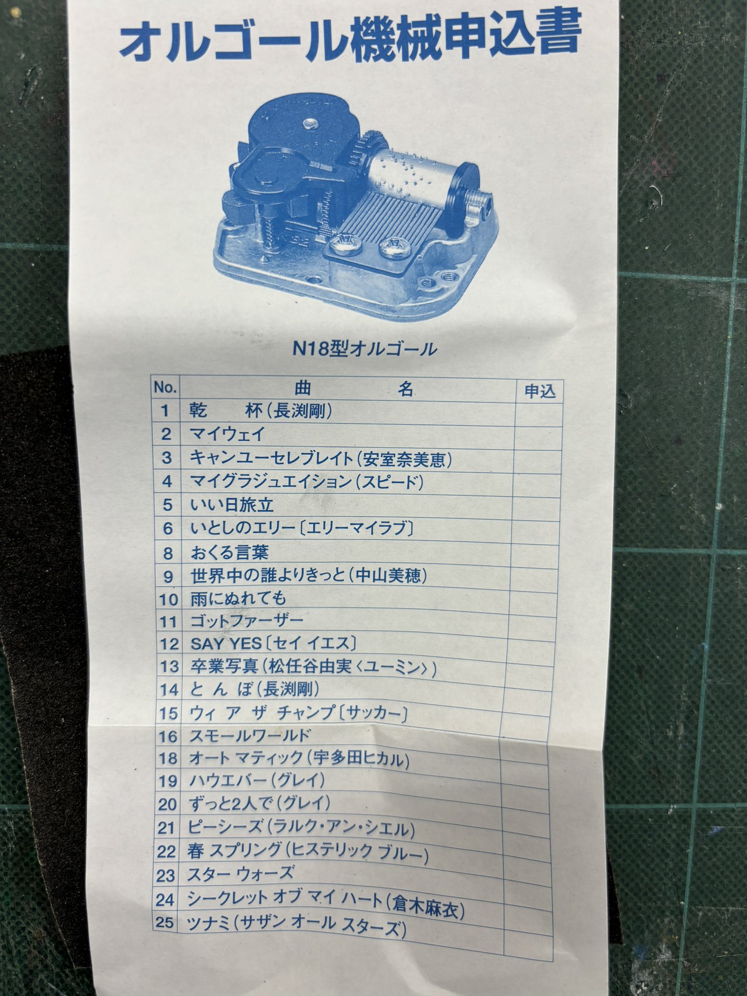 新品50弁 桜守歌織♪ハミングバード ♪MUSIC～オルフェウス247オルゴール