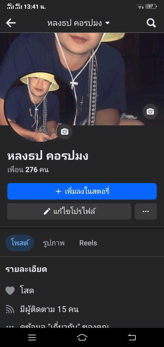 LedChay52572's tweet photo. เหงาจังเลยไม่มีคนคุย เหงาจัง อยู่คนเดียวครับ อยากเย็ด จังเลย ID Line0615676951 เหงาก็ทักมาได้นะ https://t.co/hDZm3qLwLC