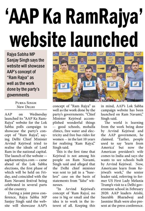 'AAP Ka RamRajya' Website launched.

#AAPKaRamRajya