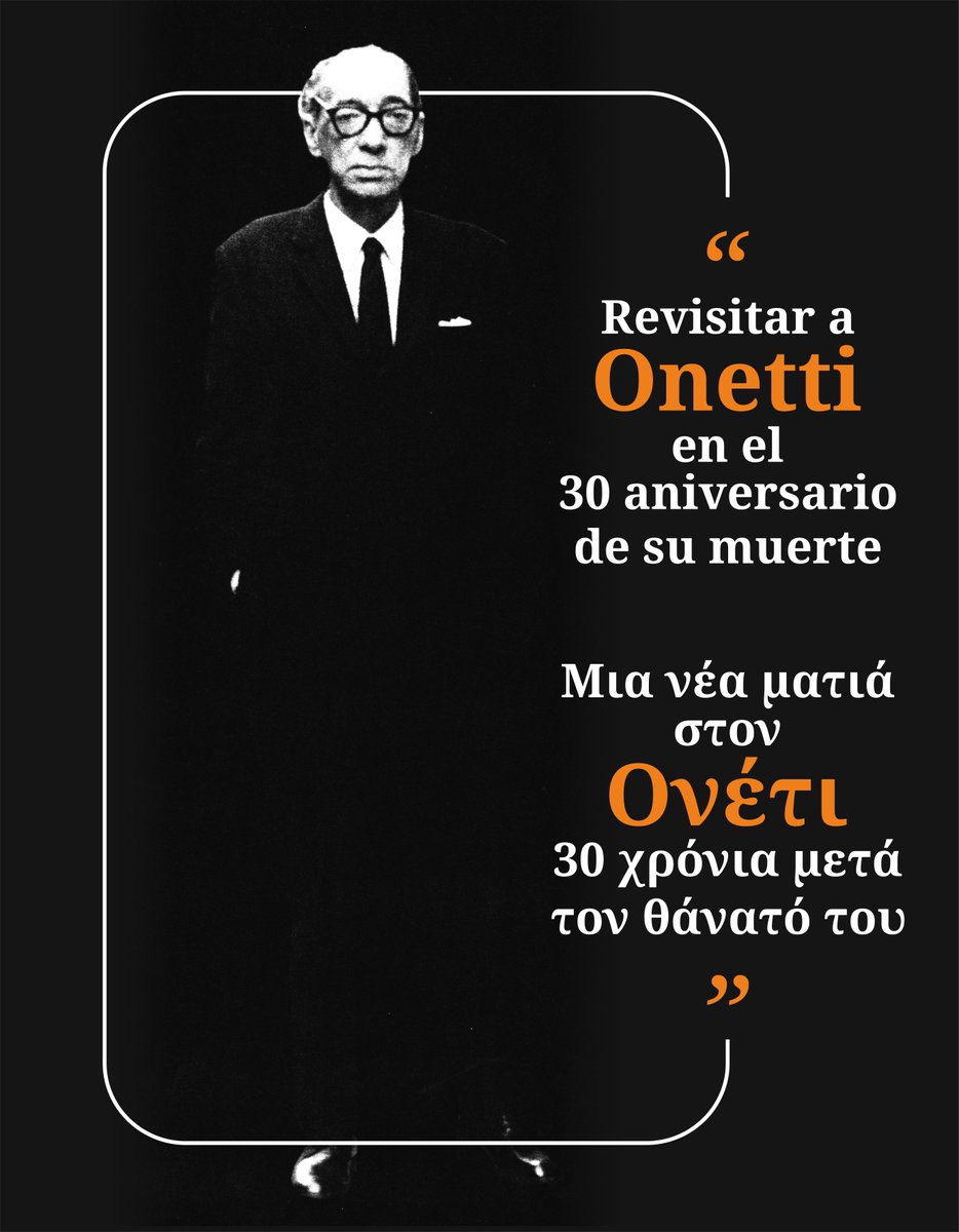 Con ocasión del 30 aniversario de la muerte del escritor uruguayo Juan Carlos Onetti, el Instituto Cervantes de Atenas y su biblioteca, que lleva el nombre del autor, tienen programada una serie de actos para homenajearle
cultura.cervantes.es/atenas/es/revi…