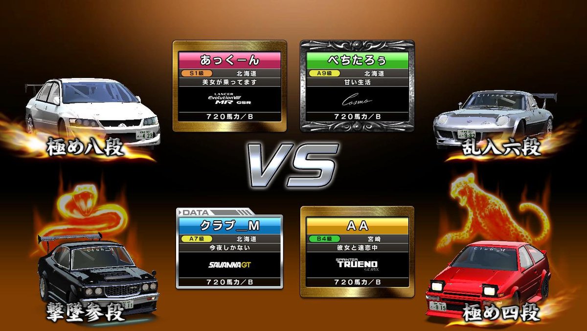 taroo_zf1's tweet photo. アプデ初日から無事舞えず https://t.co/vpUWud9u7t
