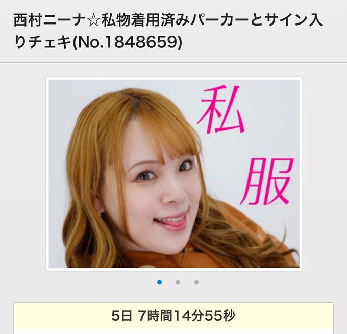 おいおい誰や誰やキャンセルした民は😔という事でくまさんパーカーとFANZATシャツ再出品されてます。何卒。  🧸 https://t.co/iFSwP5EXMC  👕 https://t.co/kCUnGurI7F