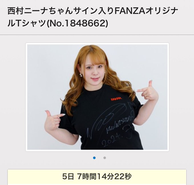 おいおい誰や誰やキャンセルした民は😔という事でくまさんパーカーとFANZATシャツ再出品されてます。何卒。  🧸 https://t.co/iFSwP5EXMC  👕 https://t.co/kCUnGurI7F