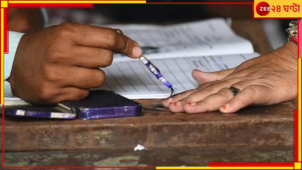 আগামিকালই ভোট! ৩ কেন্দ্রে মোট স্পর্শকাতর বুথ ও ভোটার কত? জেনে নিন খুঁটিনাটি... #WestBengal #LokSabhaElection2024 #firstphase #polling zeenews.india.com/bengali/state/…