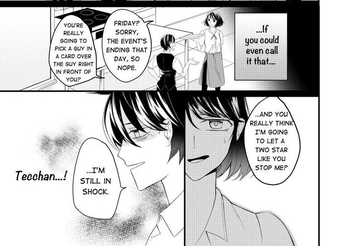 I still look at this old comic and laugh 