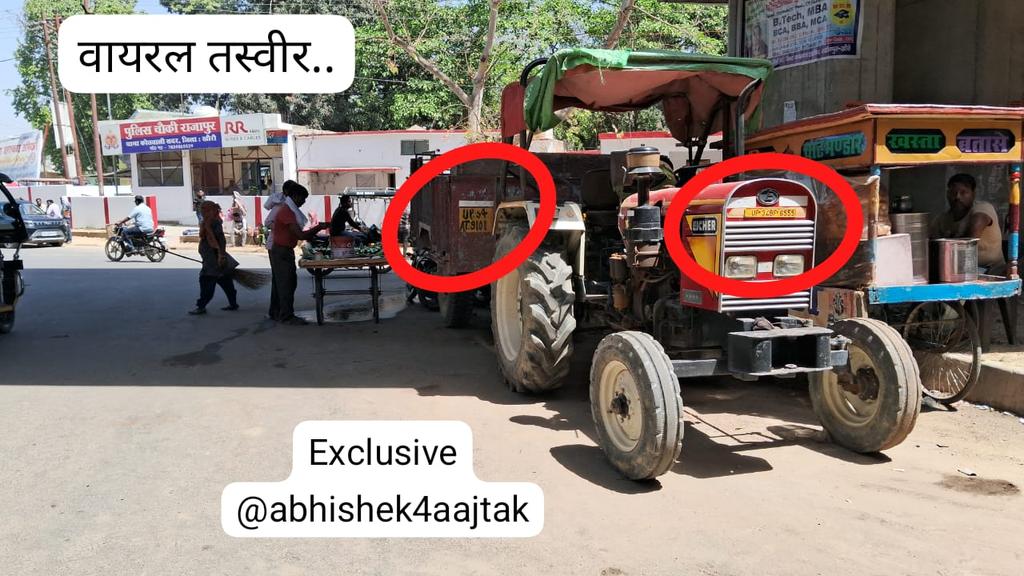 लखीमपुर खीरी, थाना सदर कोतवाली क्षेत्र में पुलिस चौकी के सामने ईंटों से खाली ट्रैक्टर ट्राली ने जिले में तैनात एक अधिकारी की गाड़ी में मारी टक्कर, पुलिस ने UP34 BF 6555 नम्बर के ट्रैक्टर और साथ मे UP34 AT 9101 नम्बर प्लेट की ट्राली को कब्जे में लिया.. @Uppolice @dgpup