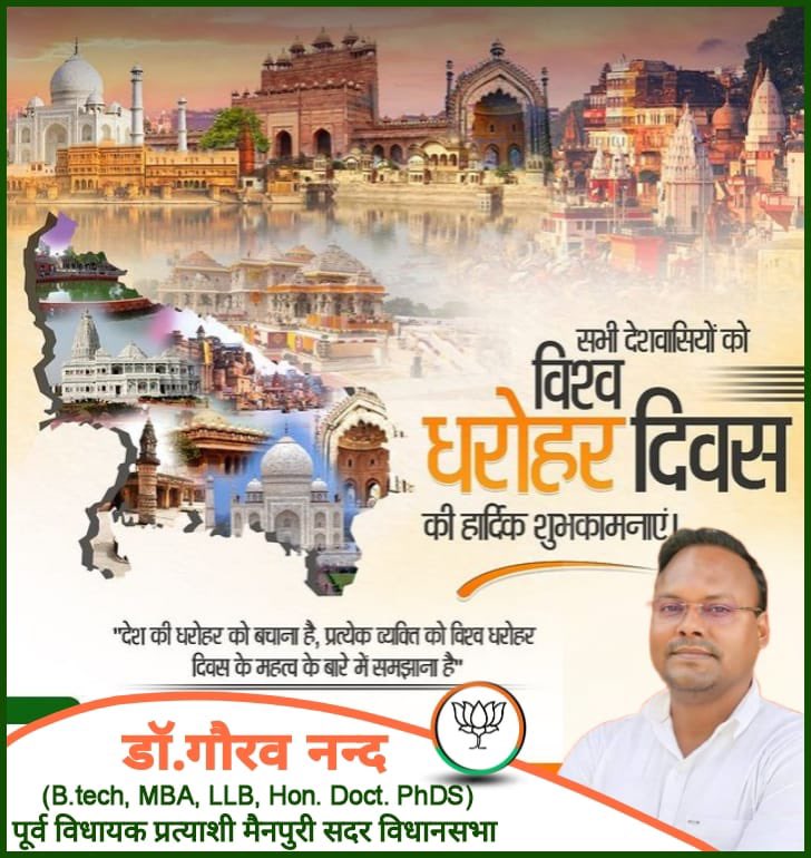 Dr. GAURAV NAND (जय कर्पूरी जय नंद) (@gauravnand_iers) on Twitter photo 