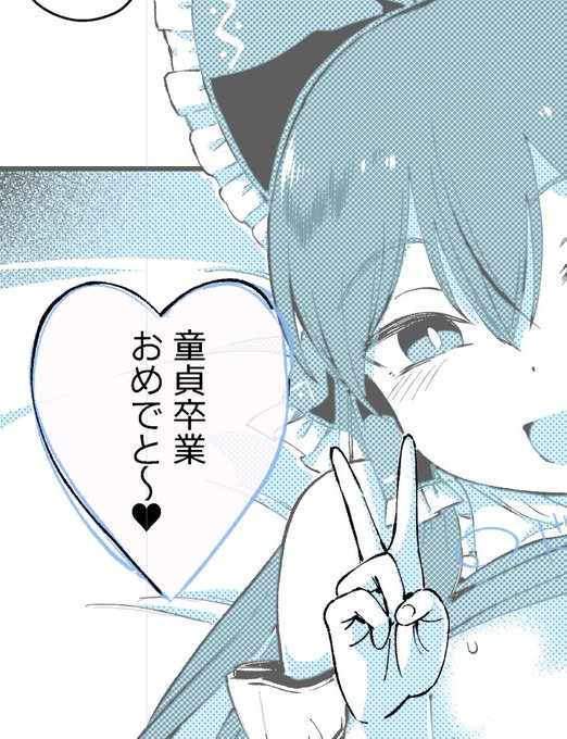 霊夢さんで童貞筆下ろしするやつ 進捗 例大祭新刊 