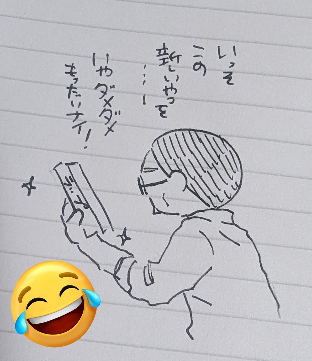 @man_goose こういうのが永遠に20ページ続く。
表紙は恵の図工で作ったラップの芯とヤクルト空き容器のロボットだ! 