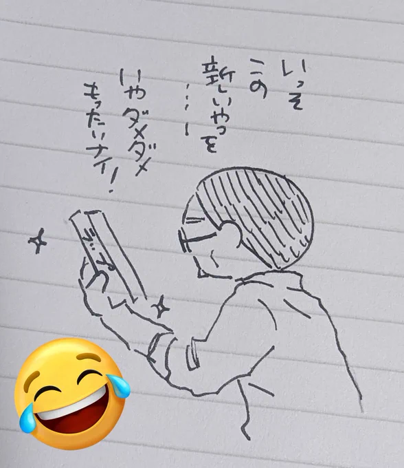 @man_goose こういうのが永遠に20ページ続く。
表紙は恵の図工で作ったラップの芯とヤクルト空き容器のロボットだ! 