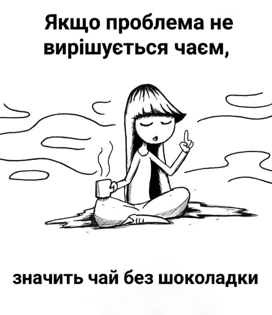 memagram's tweet photo. Доброго ранку!
#хзчиймем https://t.co/JIYytdbfmm