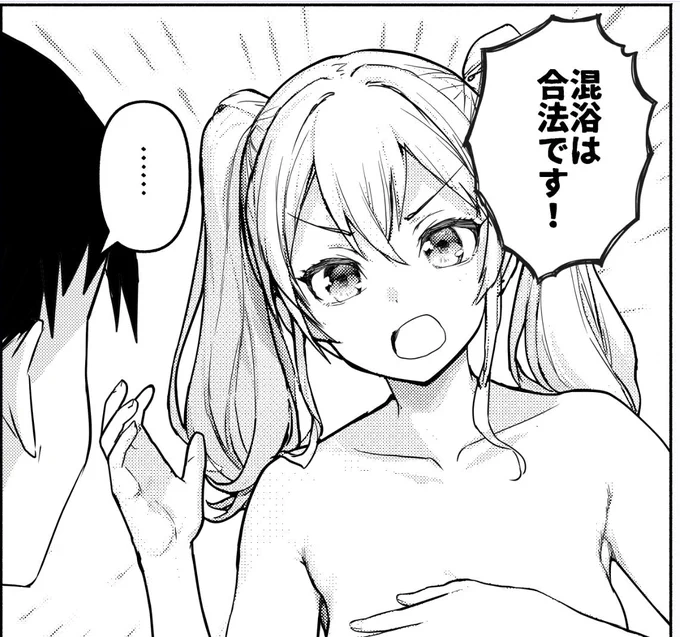 混浴は合法だった。
#艦隊これくしょん #艦これ #鹿島 