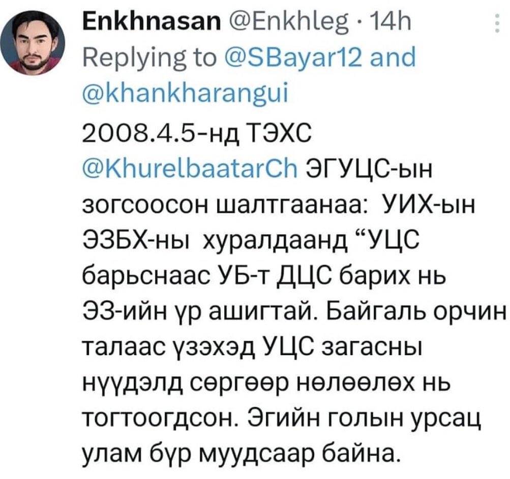 ЧИМЭДИЙН ХҮРЭЛБААТАР ЭГИЙН ГОЛЫН УСАН ЦАХИЛГААН СТАНЦ БАРИХ АЖЛЫГ ЗОГСООСОН НЬ: 
Монгол Улсын Аж үйлдвэрийн гавьяат ажилтан Б.Очиржав Эгийн голын усан цахилгаан станцын төслийг 1990 оноос эхлэн хөөцөлдөж байсан, ЭГУЦС-ын талаар хамгийн сайн мэдэх хүн. 
ТЭЦ4-ийн дарга байсан