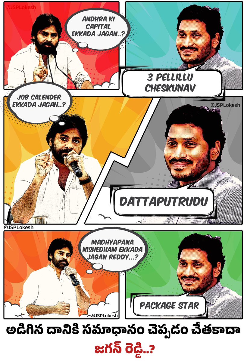 Joker @ysjagan 🤡