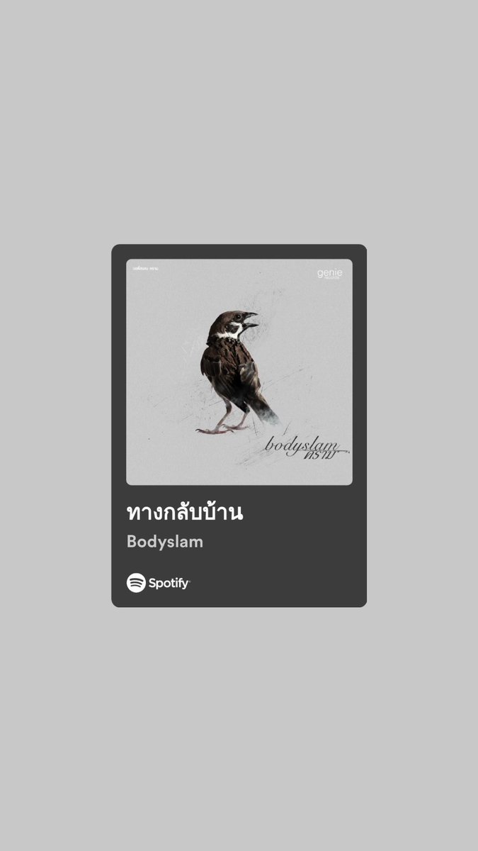 [🐶🔔]

🗓 18.04.2024

IG STORY :  𓐄 heart.busofficial✨

มีคนมาแชร์เพลงยามบ่ายค่า

[🎧🐶]

“ ทางกลับบ้าน - Bodyslam ” 🎶

#ฟังตามCHU 

@heartchuthiwat 
#HEARTchuthiwat 
#BUSbecauseofyouishine