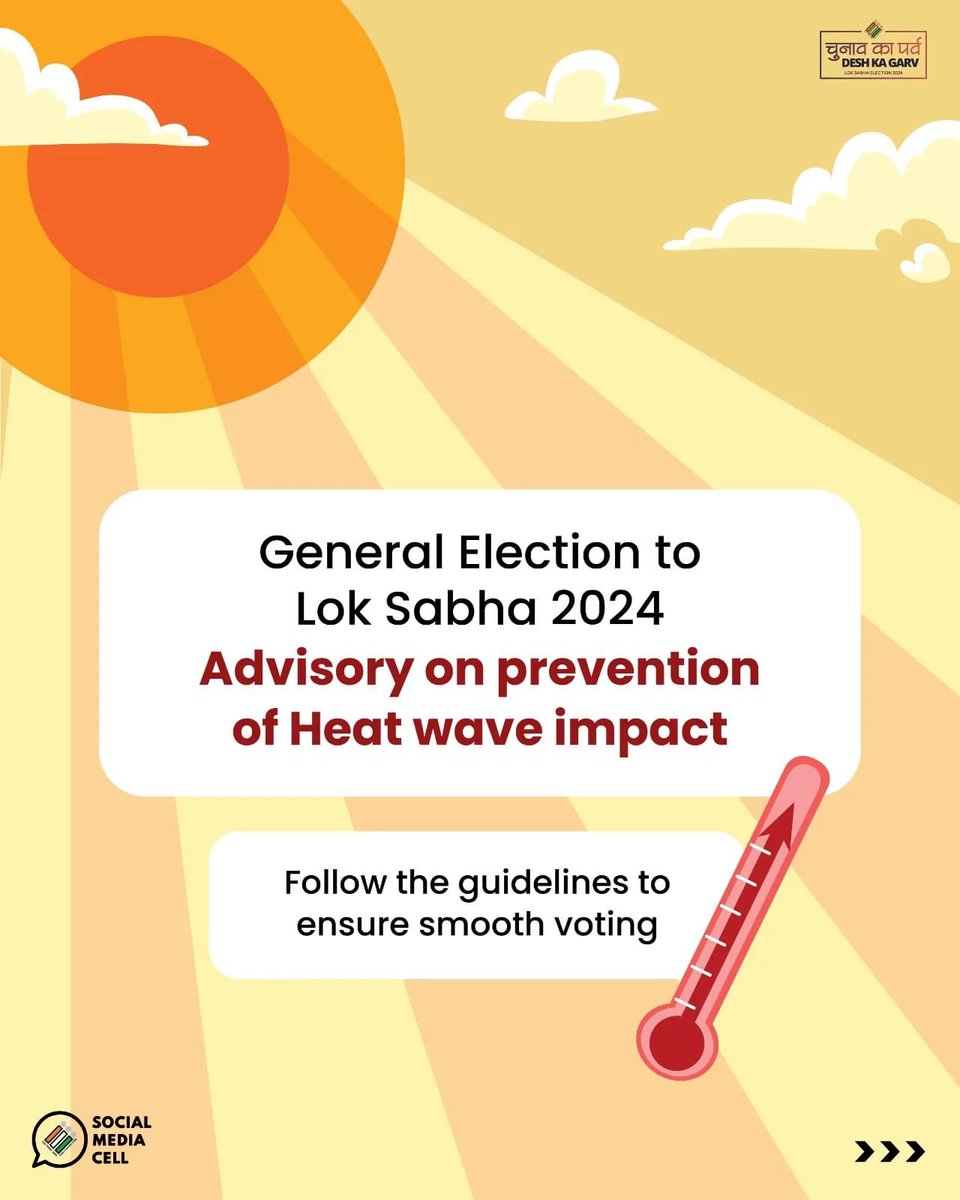 CBCAhmedabad's tweet photo. Heat wave advisory and Assured Minimum Facilities at Polling Booth 🔆📷 #ECI #IMD #HeatWave #Elections2024 #LokSabhaElection2024 https://t.co/c8wpmhmbhW